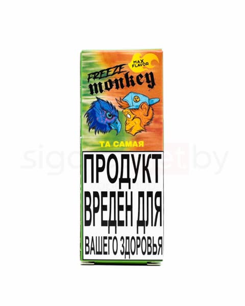 Жидкость Freeze Monkey MAX FLAVOR SALT - Та Самая 30 мл ( 15 ± 3 мг ) ( Клубника )