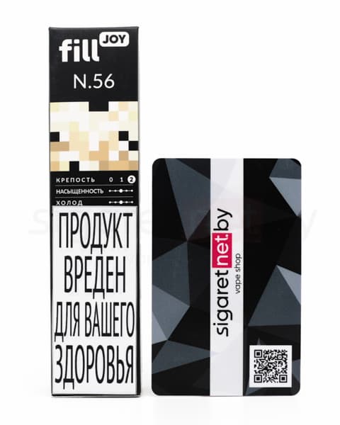 Электронная система курения ( одноразовая ) fill JOY 500 - 400 mAh - Ванильное Латте ( N56 ) ( 2 мл. Крепость 17 ± 3 мг\ мл )