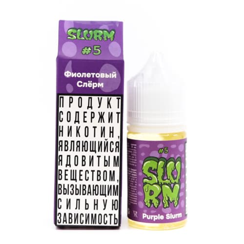 Жидкость SLURM - #5 Фиолетовый Слёрм 25 мл ( 15 ± 3 мг ) ( Кислый Виноградный Чупа Чупс )
