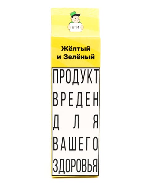 Жидкость CM - #14 Желтый &amp; Зеленый 10 мл ( 17 ± 3 мг ) ( Сливочные Вафли с Ананасом )