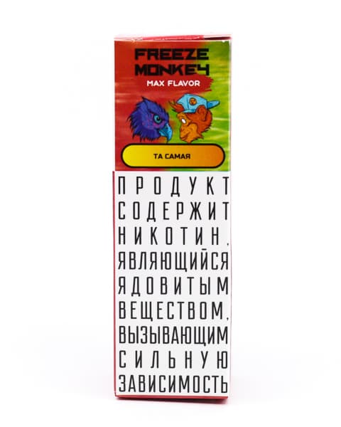 Жидкость Freeze Monkey MAX FLAVOR SALT - Та Самая 10 мл ( 15 ± 3 мг ) ( Клубника )
