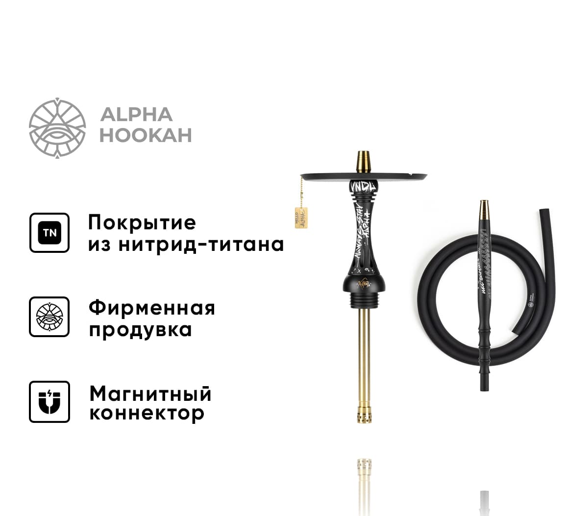 Кальян ALPHA HOOKAH - X VNDL ( Jet Black )