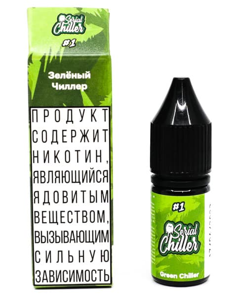 Жидкость Serial Chiller - #1 Зеленый Чиллер 10 мл ( 17 ± 3 мг ) ( Джем из Киви и Яблок )