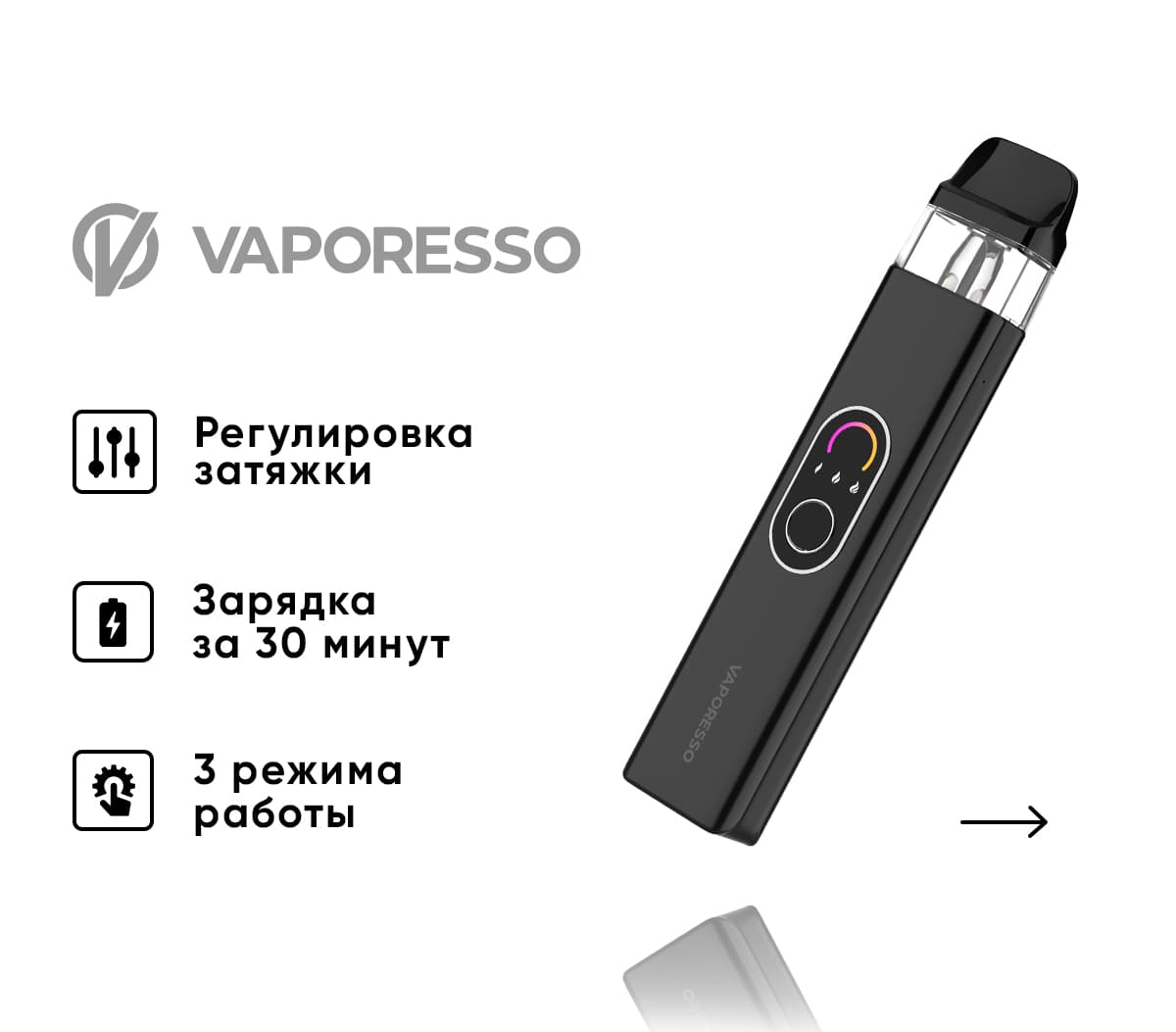 Вейп Vaporesso XROS 4 Pod ( Черный ) Black