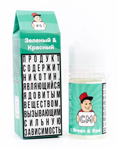 Жидкость CM - #5 Зеленый &amp; Красный 30 мл ( 17 ± 3 мг ) ( Холодный Зеленый Чай с Арбузом )