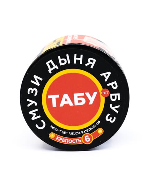 Кальянная смесь Tabu HIT Smoothie Melon Watermelon ( Смузи Дыня Арбуз ) 50 гр. ( кр. 6 ) ( HIT )