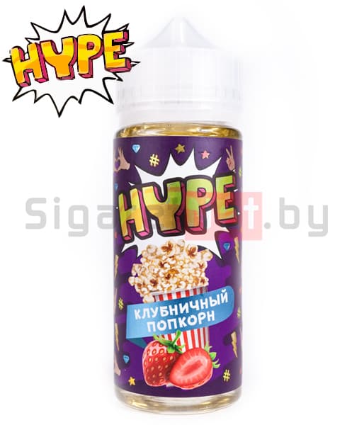 HYPE - Клубничный попкорн, 120 мл (3 мг)