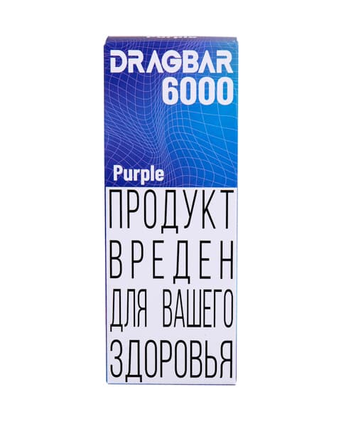 Комплект электронной системы курения ( одноразовая ) DRAGBAR 6000 - 650 mAh - Виноградный Лед ( Purple ) ( 2 + 10 мл. Крепость 17 ± 3 мг\ мл )