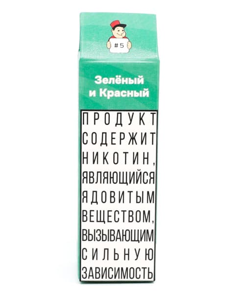 Жидкость CM - #5 Зеленый & Красный 10 мл ( 15 ± 3 мг ) ( Холодный Зеленый Чай с Арбузом )