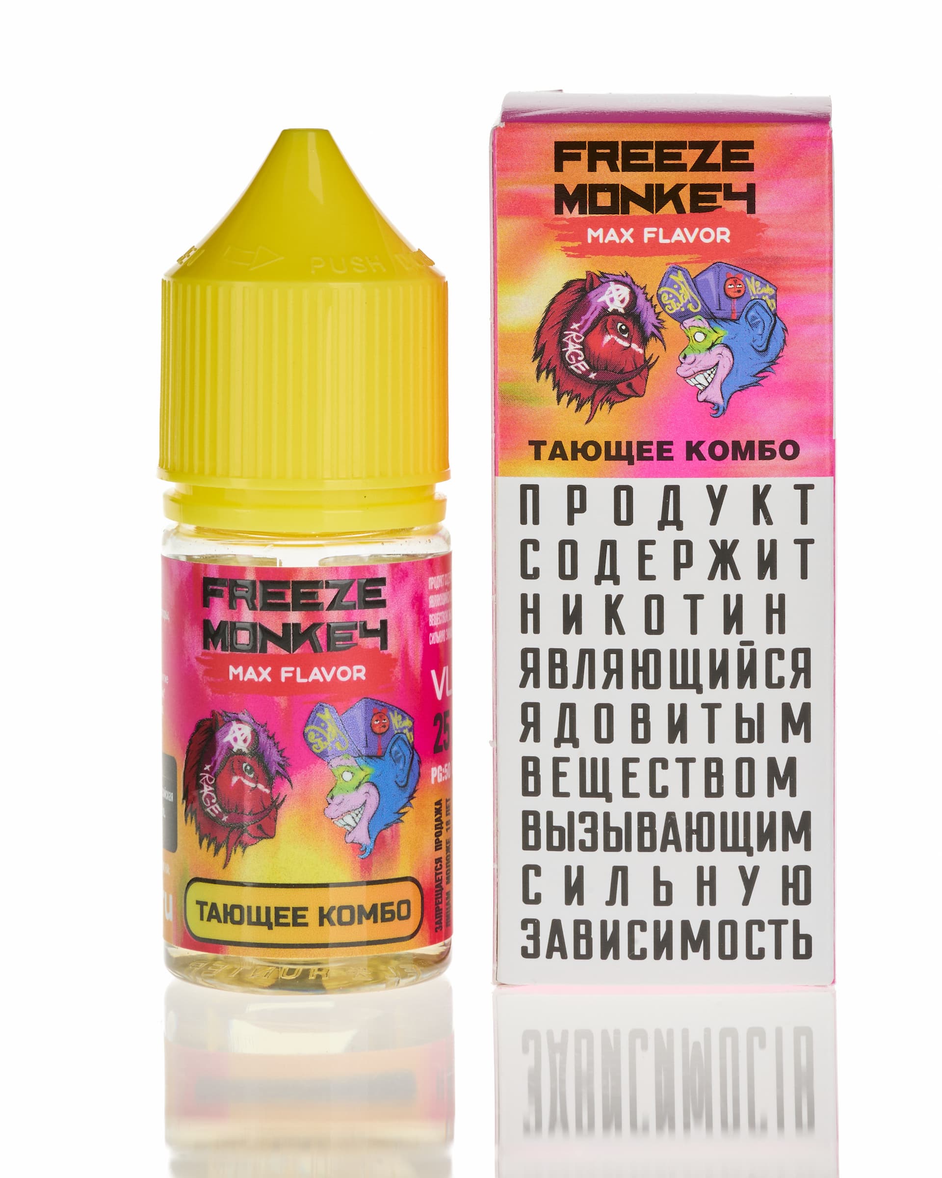 Жидкость Freeze Monkey MAX FLAVOR SALT - Тающее Комбо 25 мл ( 15 ± 3 мг ) ( Желтое Манго с Малиной )
