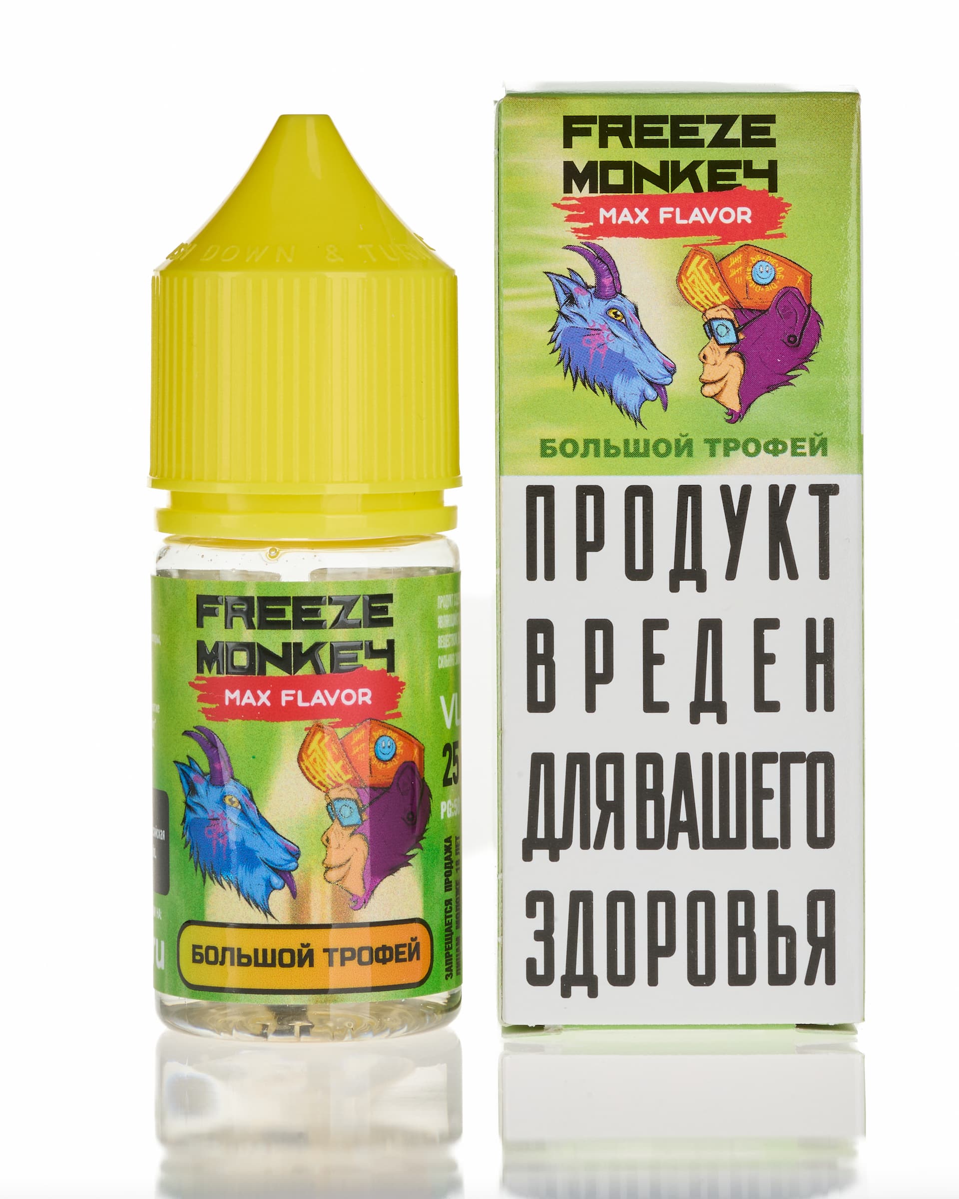 Жидкость Freeze Monkey MAX FLAVOR SALT - Большой Трофей 25 мл ( 15 ± 3 мг ) ( Груша )