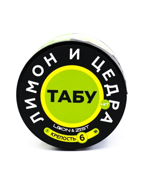 Кальянная смесь Tabu HIT Lemon & Zest ( Лимон и Цедра ) 50 гр. ( кр. 6 ) ( HIT )