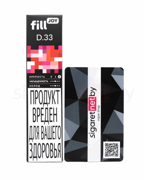 Электронная система курения ( одноразовая ) fill JOY 500 - 400 mAh - Клубничное Мороженое ( D33 ) ( 2 мл. Крепость 17 ± 3 мг\ мл )