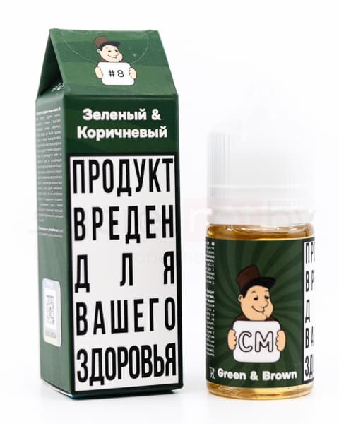Жидкость CM - #8 Зеленый &amp; Коричневый 30 мл ( 17 ± 3 мг ) ( Темный Шоколад с Мятой )