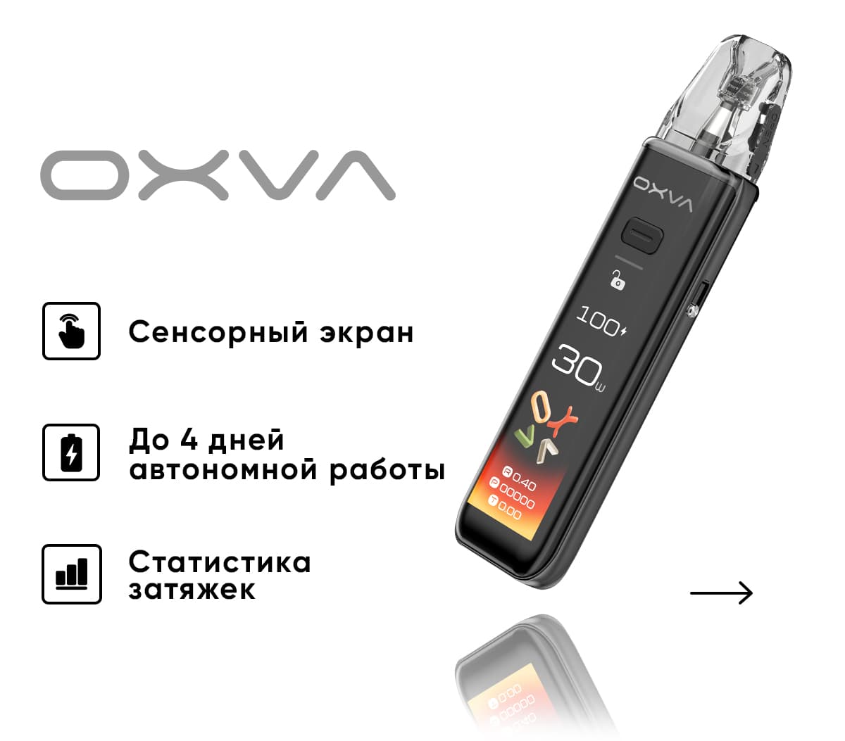 Вейп OXVA Xlim 3 ULTRA ( Серый ) Metal Gray