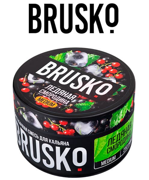 Бестабачная смесь для кальянов BRUSKO ( Ледяная Смородина ) 250 г ( MEDIUM )