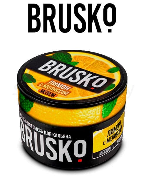 Бестабачная смесь для кальянов BRUSKO ( Лимон с Мелиссой ) 50 г ( STRONG )
