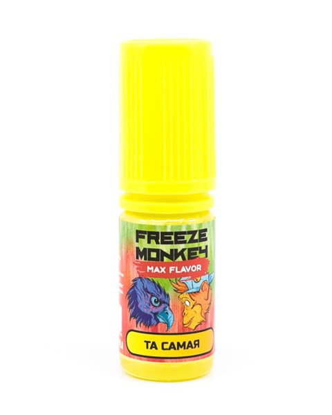 Жидкость Freeze Monkey MAX FLAVOR SALT - Та Самая 10 мл ( 15 ± 3 мг ) ( Клубника )