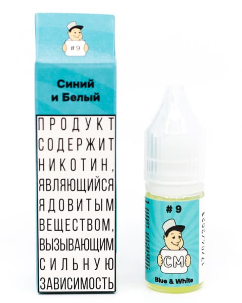Жидкость CM - #9 Синий & Белый 10 мл ( 15 ± 3 мг ) ( Булочка с Корицей )