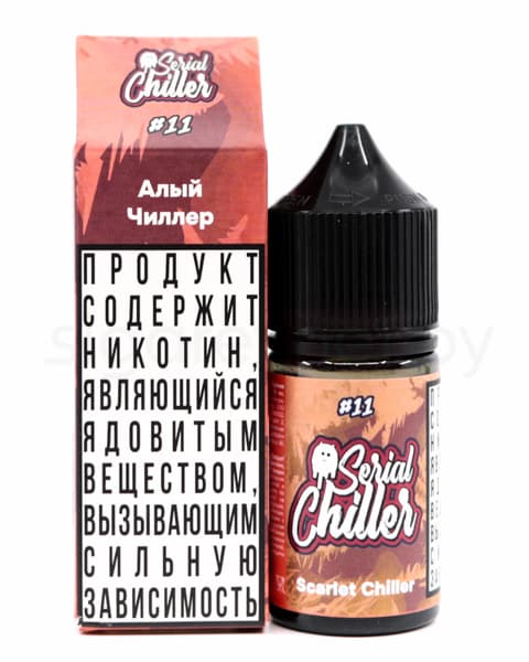 Жидкость Serial Chiller - #11 Алый Чиллер 30 мл ( 17 ± 3 мг ) ( Лимонад из Красных Ягод и Грейпфрута )