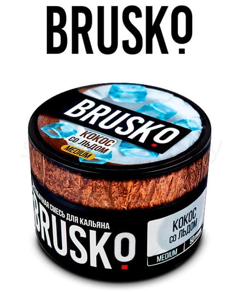 Бестабачная смесь для кальянов BRUSKO ( Кокос со Льдом ) 50 г ( STRONG )