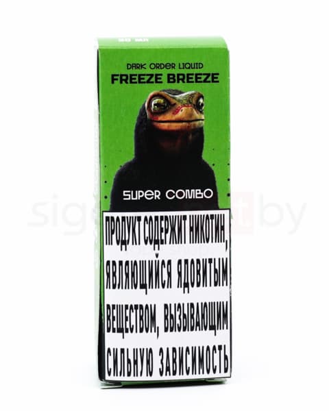 Жидкость Freeze Breeze SALT - Super Combo 30 мл ( 15 ± 3 мг ) ( Ягодный Микс )