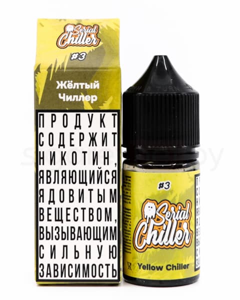 Жидкость Serial Chiller - #3 Желтый Чиллер 30 мл ( 17 ± 3 мг ) (  Мякоть Манго с Ромашкой )