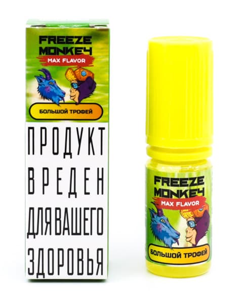 Жидкость Freeze Monkey MAX FLAVOR SALT - Большой Трофей 10 мл ( 15 ± 3 мг ) ( Груша )