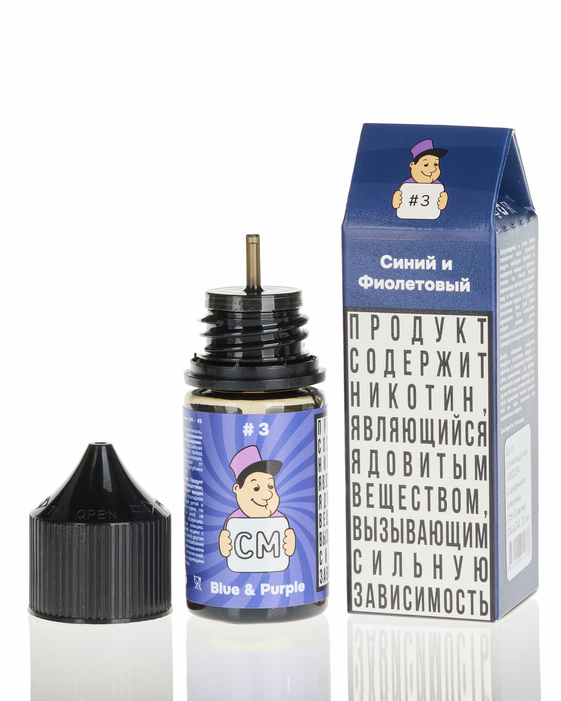 Жидкость CM - #3 Синий &amp; Фиолетовый 25 мл ( 15 ± 3 мг ) ( Мармелад с Черной Смородиной )