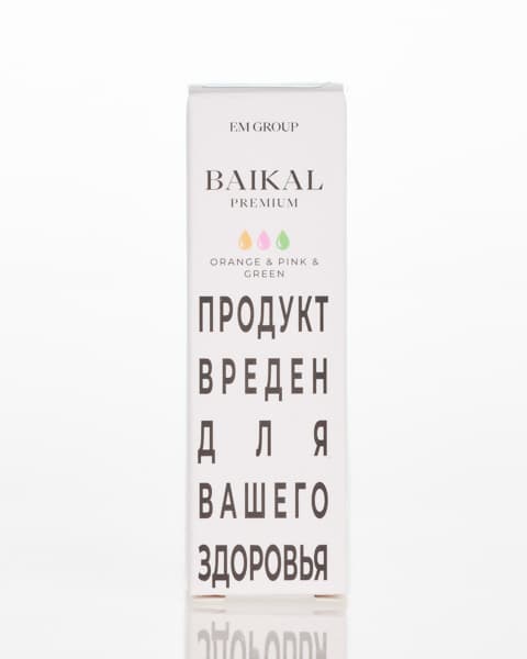 Жидкость BAIKAL - Orange Pink Green 10 мл ( 17 ± 3 мг ) ( Медово - Земляничный Чай )