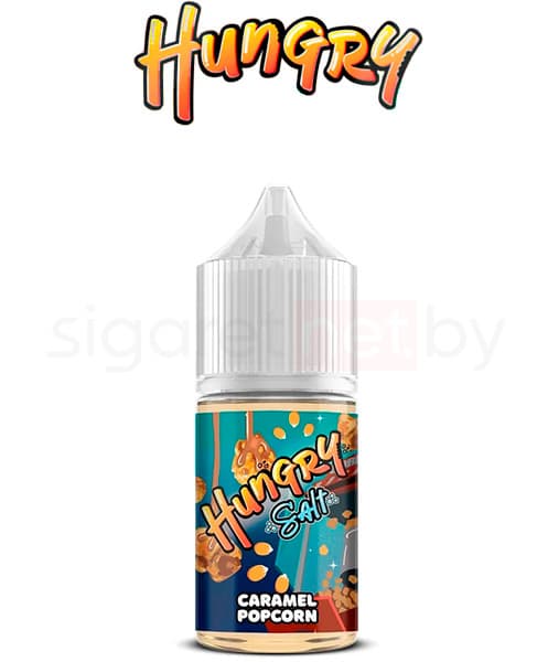 Жидкость HUNGRY SALT - Caramel PopCorn ( Вкуснейший Карамельный Попкорн ) 30 мл ( 20 мг )