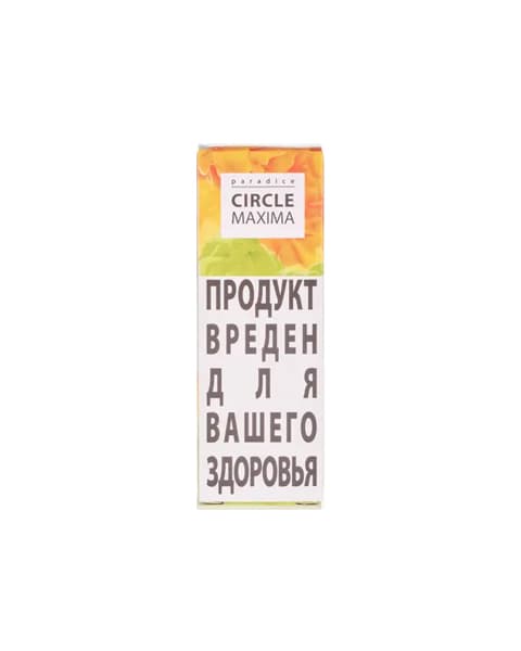 Жидкость Paradise - Circle Maxima 25 мл ( 17 ± 3 мг ) ( Цитрусовый Микс Помело )