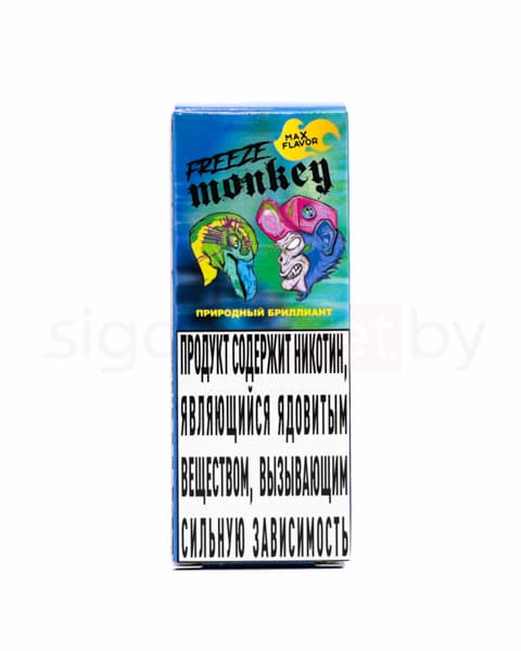 Жидкость Freeze Monkey MAX FLAVOR SALT - Природный Бриллиант 30 мл ( 15 ± 3 мг ) ( Виноград с Алоэ )