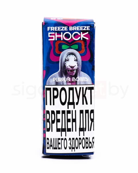 Жидкость Freeze Breeze Shock SALT - Purple Bomb 30 мл ( 15 ± 3 мг ) ( Смородина )