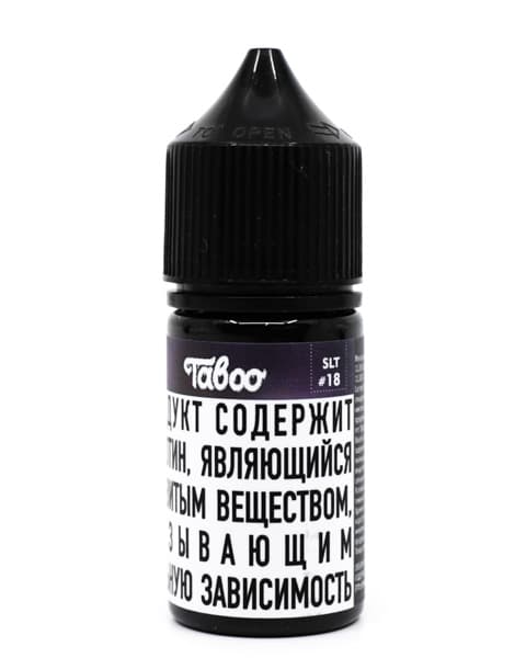 Жидкость TABOO SALT - #18 30 мл ( 17 ± 3 мг ) ( Вишнево-Ягодные Тоффи )