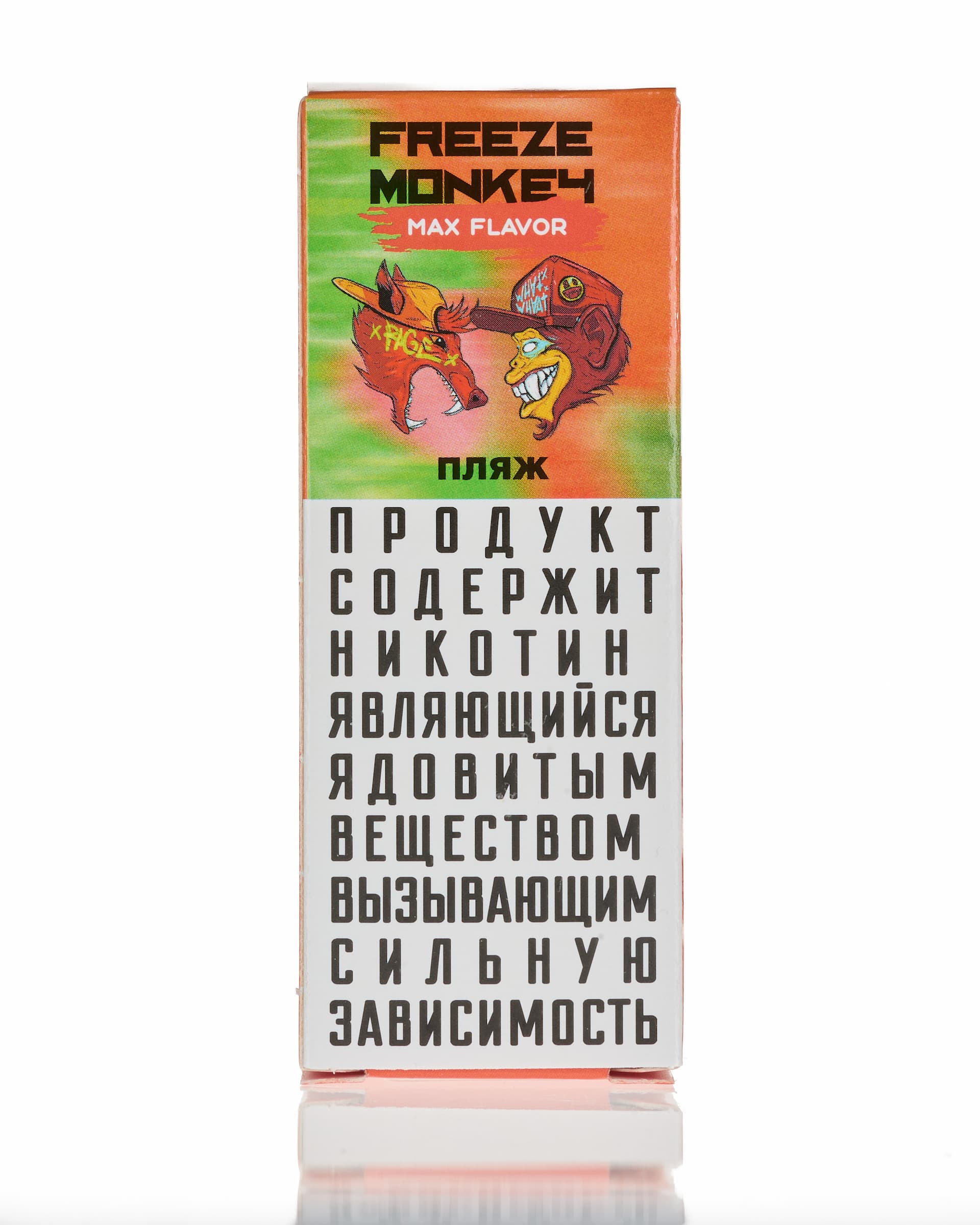 Жидкость Freeze Monkey MAX FLAVOR SALT - Пляж 25 мл ( 15 ± 3 мг ) ( Лимонад Клубника Базилик )