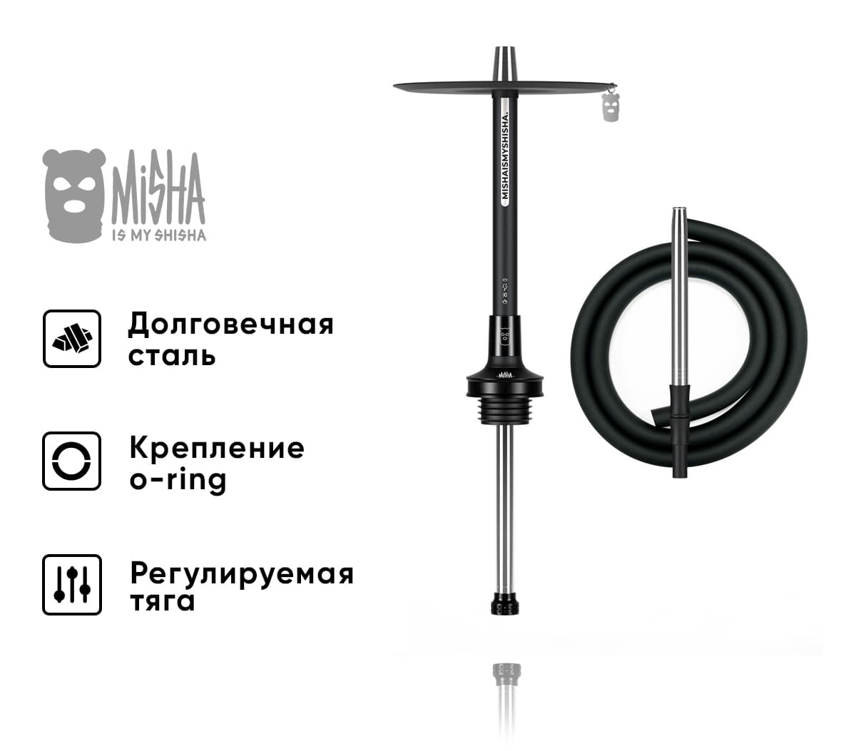 Кальян MISHA - REVOLT Jet Black ( Черный матовый )