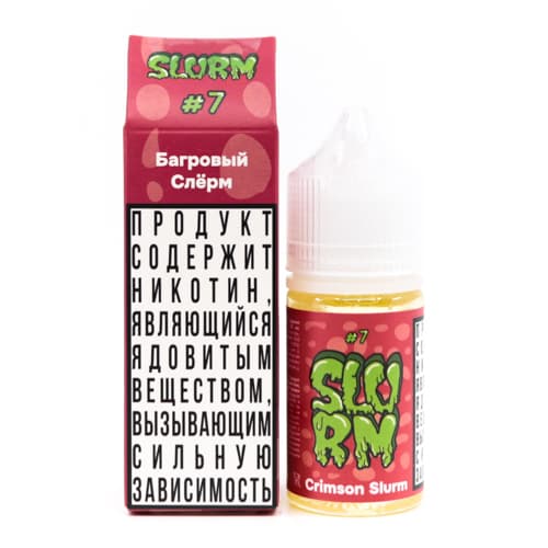 Жидкость SLURM - #7 Багровый Слёрм 25 мл ( 15 ± 3 мг ) ( Кислые Вишневые Червячки )