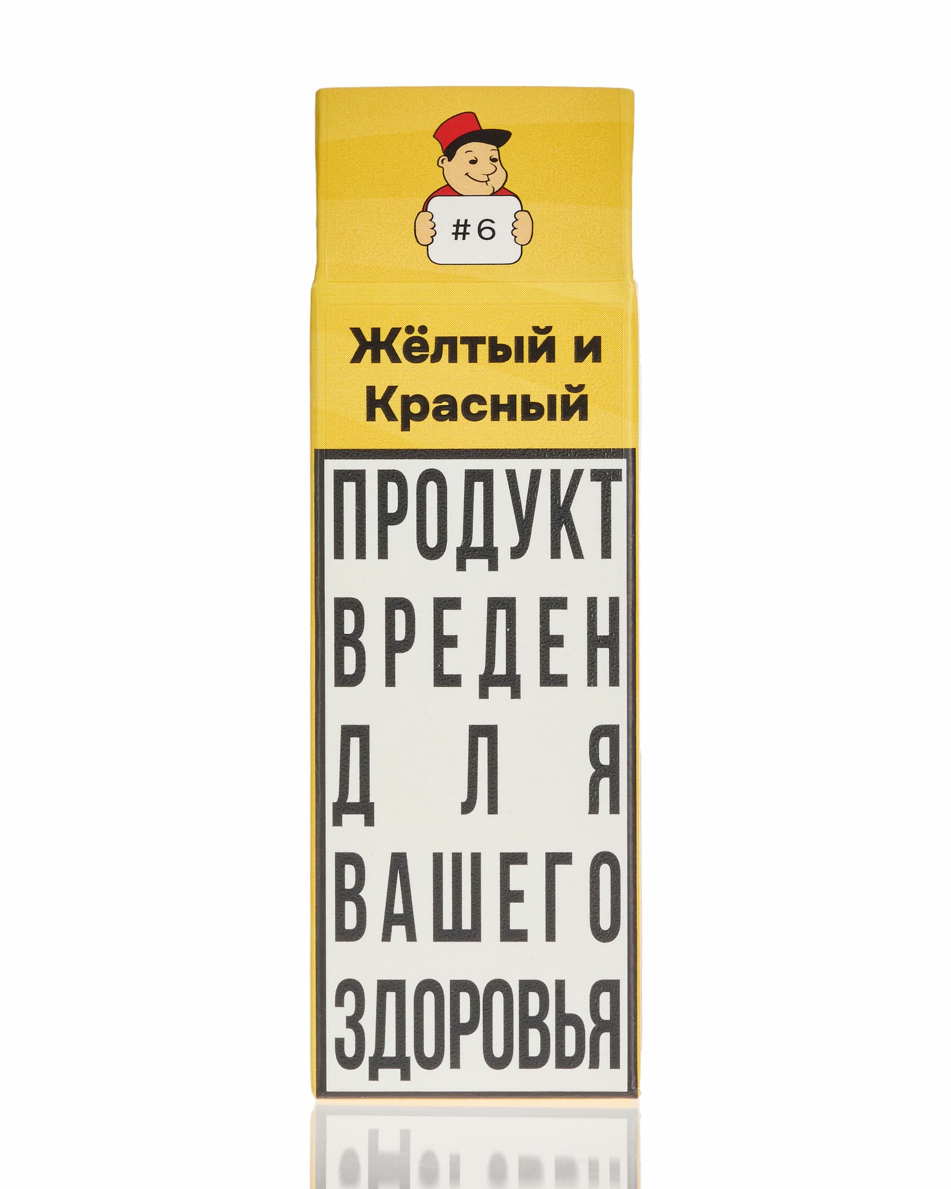 Жидкость CM - #6 Желтый & Красный 25 мл ( 15 ± 3 мг ) ( Леденец с Дыней )