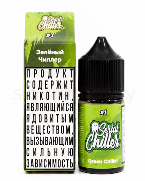 Жидкость Serial Chiller - #1 Зеленый Чиллер 30 мл ( 17 ± 3 мг ) ( Джем из Киви и Яблок )