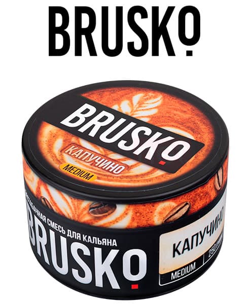Бестабачная смесь для кальянов BRUSKO ( Капучино ) 250 г ( MEDIUM )