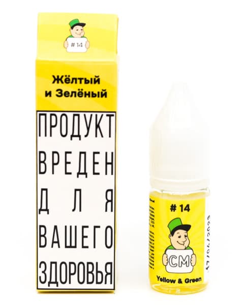Жидкость CM - #14 Желтый &amp; Зеленый 10 мл ( 17 ± 3 мг ) ( Сливочные Вафли с Ананасом )