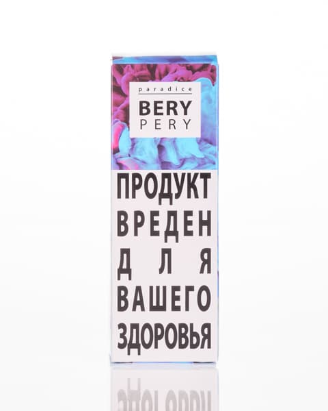 Жидкость Paradise - Bery Pery 25 мл ( 17 ± 3 мг ) ( Черная Смородина Персик )