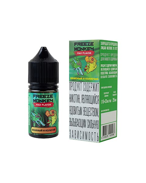 Кактус – Жидкость Freeze Monkey MAX FLAVOR SALT Бешеный и Колючий 25 мл ( 15 ± 3 мг )
