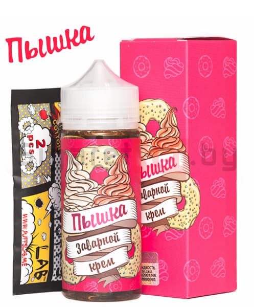 Пышка - Заварной крем, 120 мл (3 мг)