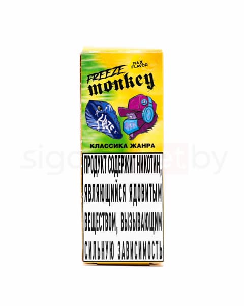 Жидкость Freeze Monkey MAX FLAVOR SALT - Классика Жанра 30 мл ( 15 ± 3 мг ) ( Пина Колада )