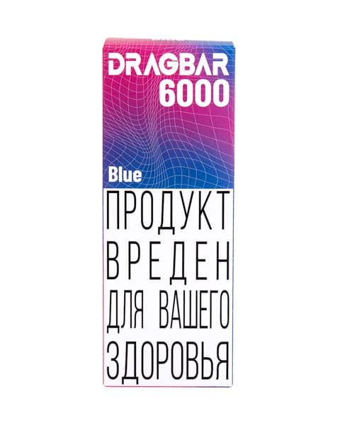 Комплект электронной системы курения ( одноразовая ) DRAGBAR 6000 - 650 mAh - Черника Кислая Малина ( Blue ) ( 2 + 10 мл. Крепость 17 ± 3 мг\ мл )