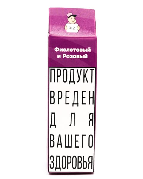 Жидкость CM - #2 Фиолетовый & Розовый 10 мл ( 15 ± 3 мг ) ( Леденцы с Лесными Ягодами )