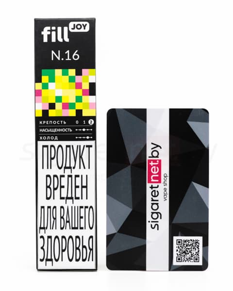 Электронная система курения ( одноразовая ) fill JOY 500 - 400 mAh - Энергетик ( N16 ) ( 2 мл. Крепость 17 ± 3 мг\ мл )