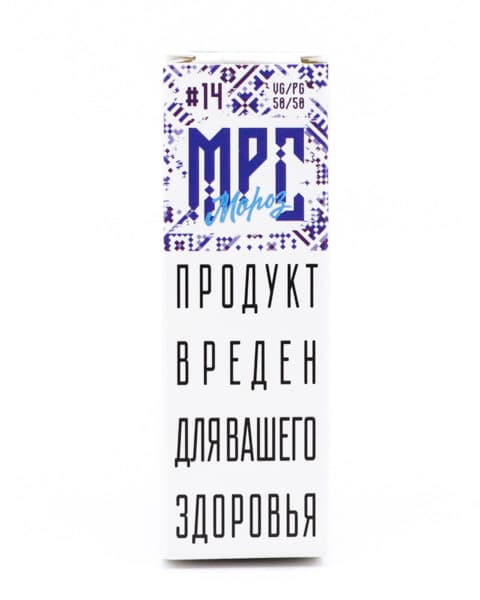 Жидкость МРС Мороз #14 10 мл ( 17 ± 3 мг ) ( Черника Черная Смородина )